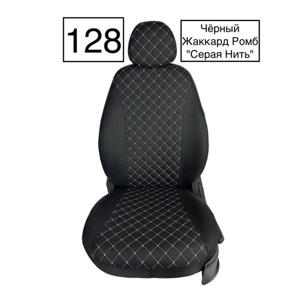 Чехлы Жаккард Драйв на Chevrolet Cruze Чехлы Жаккард Драйв на Chevrolet Cruze