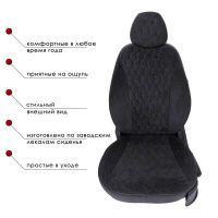 Чехлы Велюр на Lada Vesta / Vesta SW Cross (2015+) Чехлы Велюр на Lada Vesta / Vesta SW Cross (2015+)