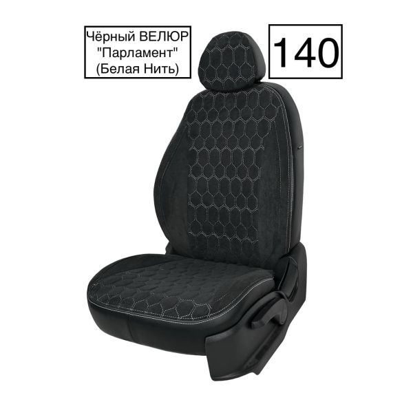 Чехлы Велюр на Lada Vesta / Vesta SW Cross (2015+) Чехлы Велюр на Lada Vesta / Vesta SW Cross (2015+)