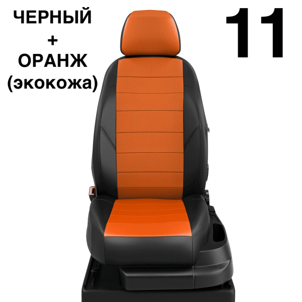 Чехлы Автолидер на Lexus СТ-200H 2010-2014 Чехлы Автолидер на Lexus СТ-200H 2010-2014