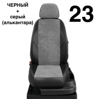 Чехлы Автолидер на Lexus СТ-200H 2010-2014 Чехлы Автолидер на Lexus СТ-200H 2010-2014