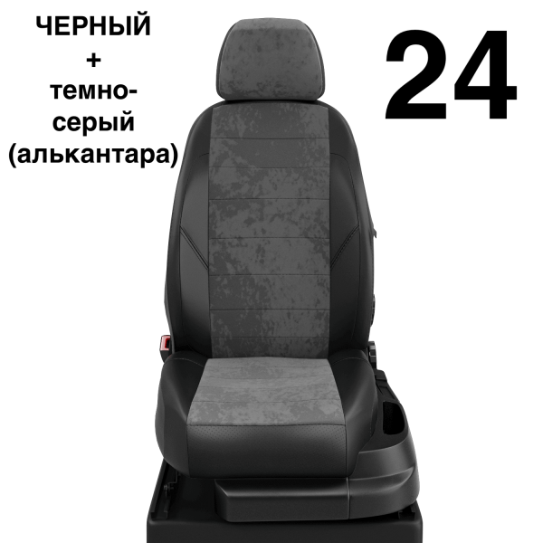 Чехлы Автолидер на Lexus СТ-200H 2010-2014 Чехлы Автолидер на Lexus СТ-200H 2010-2014