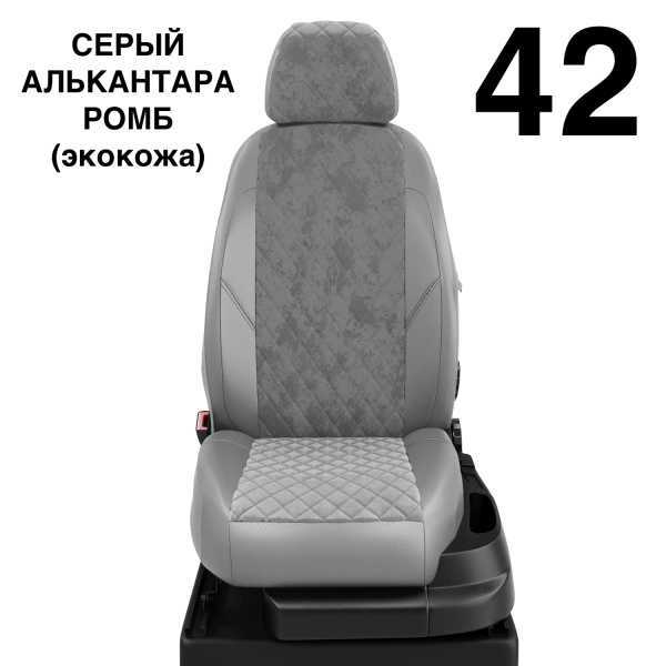 Чехлы Автолидер на Lexus СТ-200H 2010-2014 Чехлы Автолидер на Lexus СТ-200H 2010-2014