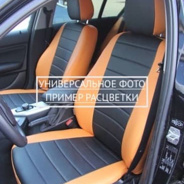 Чехлы "Автопилот" Под Заказ Чехлы "Автопилот" Под Заказ