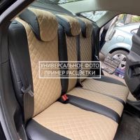 Чехлы "Автопилот" Под Заказ Чехлы "Автопилот" Под Заказ