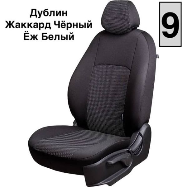 Чехлы Жаккард на Opel Mokka 2012-2015 г.в. Чехлы Жаккард на Opel Mokka 2012-2015 г.в.